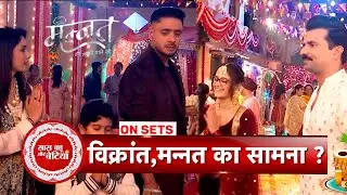 Mannat Har Khushi Paane Ki: Will Mannat & Vikrant Meet During Lohri Celebration? | SBB