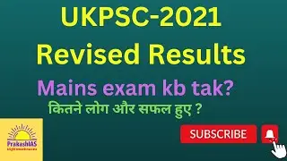 UKPSC-2021 revised results #ukpsc #prakashias