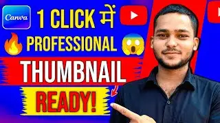 Canva Se Professional YouTube Thumbnail Kaise Banaye | 1 Click Me Thumbnail Ready |