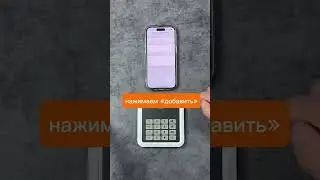 2 способа добавить код для клавиатуры Security Hub🔥 #охрана  #умныйдом  #shorts  #безопасность