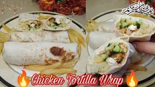 Chicken Tortilla Wrap Recipe | Ramadan 2026 Iftar special Recipe |Quick and Easy Chicken Wrap Recipe