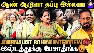Robo Shankar மரணமும் 🥹 சர்ச்சையும் 🔥 | Journalist Rohini Reveals 💥|  Priyanka Robo | Indraja