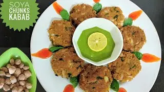 try this healthy soya cutlets/veg cutlets recipe/soyabean k kabab