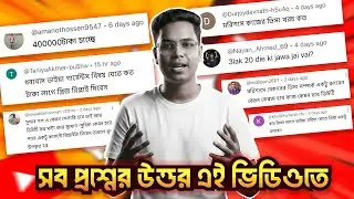 Mauritius 🇲🇺 নিয়ে আপনাদের সব প্রশ্নের উত্তর ? Mu