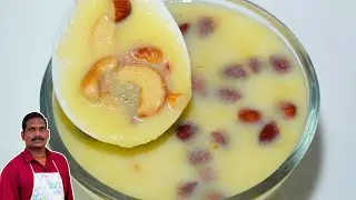 இனி வீட்ல எந்த ஃபங்சனாலும் இந்த பாயாசம் தான் | Rava payasam | Balaji's kitchen