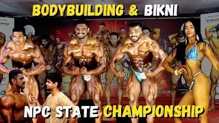 NPC STATE BODYBUILDING CHAMPIONSHIP |CHENNAI FIT CITY| | | AS IT IS |