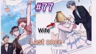 #77 I Married My Father-in-law manga explained in hindi #bl #manhwa #comic @justimagine-n6c