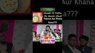 Uma hum Jaafar shaadi razal Lao anki kul.\nDein hai kiss tareef se chalna?