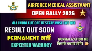 Airforce Medical Assistant & Rally Bharti 2025 | Expected Cut Off, Vacancy & Airforce Result Update