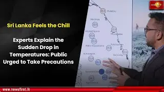 Sri Lanka Feels the Chill: Experts Explain the Sudden Drop in Temperatures