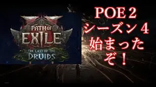 通常攻撃ワイバンビルド