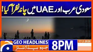 Ramadan Moon Sightened in Saudi Arabia | Headlines Geo News 8 PM (17th Feb 2026)