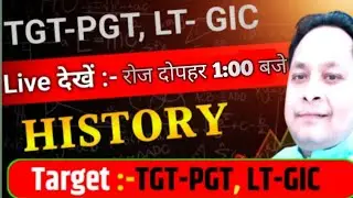 GS Important question answer discussion by Manish uttam Patel #everyday