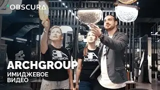 ARCHGROUP &ndash; имиджевое видео о студии дизайна интерьеров Archbutik