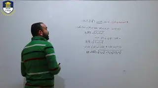 المسافة في الفراغ