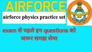 #airforce_x_group  airforce physics practice set 2020 // lockdown special series