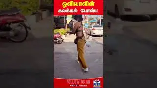 Oviya || Instagram || Post