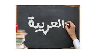ARABIC BOOKS IN TRANSLATION Episode 1