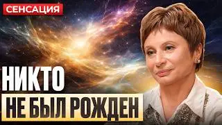 ШОК! Почему ты &mdash; НЕ ЧЕЛОВЕК? Парадокс сознания и реальности