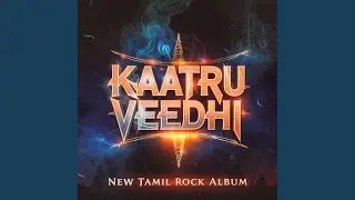 Uyiril Uravu | உயிரில் உறவு - Bond of the Soul | New Tamil Rock Song #New