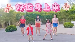 2026马年新年歌 - 好运马上来 - Ethan Boy