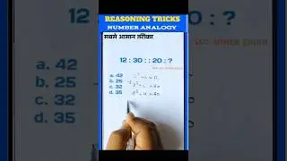 Manendra Sir Reveals Top Reasoning Number Analogy Tricks