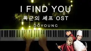 Bon App&eacute;tit, Your Majesty OST | I Find You - DOYOUNG | Piano Instrumental with Music SHEET