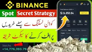 How to Buy a Coin Before it is Listed on Binance Spot Trading Complete Guide | Binance Spot Trading