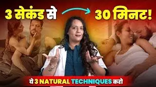 Ek cheez ka magic ! Benefits of cinnamon in hindi