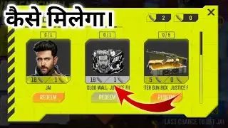 GARENA FREE FIRE JOIN JAI'S FAREWELL PARTY EXCHANGE TOKENS GET REWARDS -BalMiKi Ji