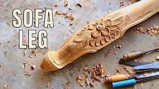 sofa leg carving design | flower design on sofa leg | wood carving