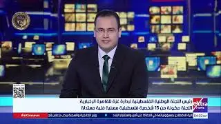 موجز أخبار الـ 6 صباحاً مع محمد أنصاري
