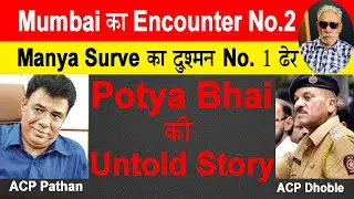 EP 338 | How Manya Surve's arch rival Potya Bhai was cornered by a crack team of cops in disguise.