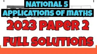 Полные решения для Национального экзамена 2023 года по математике (5 приложений)