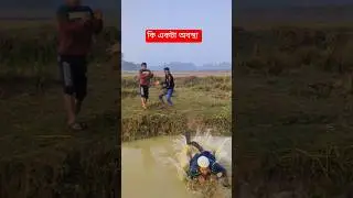 কি অবস্থা#duet #tutorial #funny #edit #unfrezzmyaccount #animation #green #smartphone #dj #love