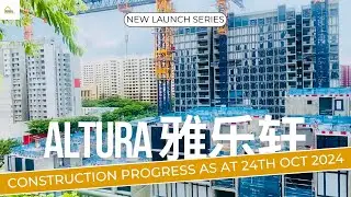 Singapore Condo | Discover Opulence: Altura 4 & 5 Bedroom Unit Options From $1,728,000!