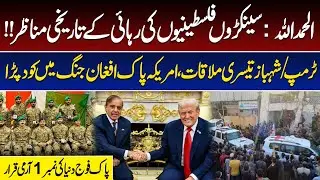 BREAKING: U.S. Enters Pakistan-Afghanistan Conflict | Middle East Latest Update | Pak Army  Big Win
