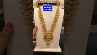 🤩😱 3 in 1 Model Huge Wedding #Harams Lightweight #Gold Haram Collections 2025 Harams #trending