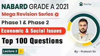 Top 100 Questions from Economic & Social Issues for NABARD Grade A | Mega Revision Series for NABARD