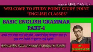 Basic English Grammar |Part-4|By Sundram Sir|What is Vowel|