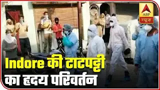 Change of Heart In Indore, Doctors Welcomed Amid Applause | ABP News