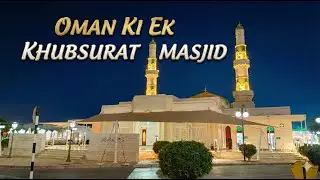 A Beautiful Mosque in Muscat, Oman