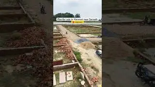 Plot in Varanasi near Sarnath Station | Property under 10 Lakh | #plot #property #under10Lakh #home