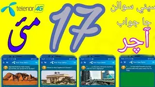 May 17, 2020 May 2020 | Telenor Question & Answer| Today Question and Answer My Telenor app Today