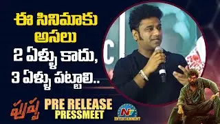 DSP Superb Words about Allu Arjun and Sukumar | Pushpa Press Meet | Ntv ENT