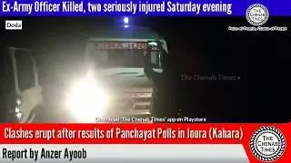 Ex-Army Jawan Killed, Two seriously injured after stone pelting in Joura Khurd of Doda District