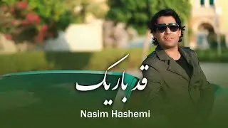 Nasim Hashemi | Qad e Barik | Official Music Video | نسیم هاشمی قد باریک