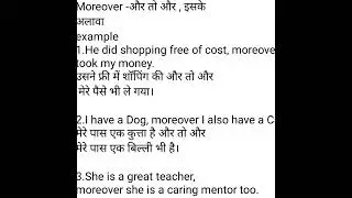 Meaning of some new words like nonetheless, nevertheless, moreover, however 