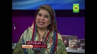 HUM Masala TV Whippy Whip&rsquo;s Kitchen Old Promo (August/Sept 2020)