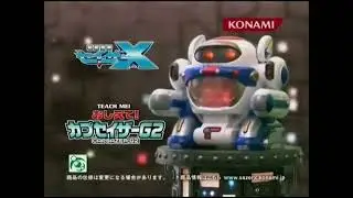 Chousei Kantai Sazer X Commercials (English Sub)